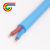 蓝色护套IARVV2芯1.5平方无氧铜国标 电源电缆 100米每卷价格 2芯 x 1.5平方毫米