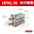 定制手指气缸HFKL HFTZ6 HFR HFY10 HFZ16 HFZ20 25 32 HFKL10
