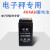 沐鑫泰旺威4V4AH/20HR 秤计价秤台称 4V5AH/20HR称专用 电池