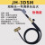 佳锐辰麦空调铜管焊接神器MAPP气体无氧焊枪小型高温维修焊炬 JH-3SA+1瓶气 (送卡扣+焊条5根