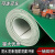 绿色PVC塑胶地板革防水泥地直接铺防滑工厂车间加厚耐磨地胶地垫 1.8mm厚度纯灰色 1件=10平方 2x5m