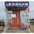 工地电箱防护棚围栏一级二级临时配电箱栅栏防护栏镀锌建筑隔离栏 2.5米宽*2.