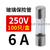 保险丝玻璃保险管5*20熔断器250V 1A 2A 3A 4A 5A 10A 6*30 嘉博森 5A/5X20mm 3天发货