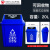 分类垃圾桶车间干湿复工带盖户外垃圾分离大号商用厨房办公室 40L垃圾桶可回收物蓝色 新