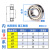 微型小轴承689 699 609 629 618/9 L-1790Z RS深沟球滚珠 内定制 629ZZ碳钢  9*26*8mm 其他