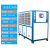 工业冷水机风冷式 5HP20匹注塑模具小型循环水冷式冻水制冷机组 30匹水冷