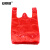 安赛瑞 红色背心塑料袋 超市购物透明方便袋打包袋 约1000个 宽24cm长38cm 2.5kg 25188