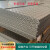 201 304不锈钢防滑板碳钢花纹板镀锌板加工定制楼梯踏板车间地板 银色厚度1.2*（长3米X宽0.8米）