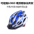 TLXT代驾快递外卖骑手头盔可定制电动车自行车安全盔一体成型舒适透气 002纯蓝色标准 均码