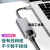 13/14typectypc荣耀magicBook笔记嘉博森 5合1网口款(千兆网口+hdmi+pd+2usb3 0.2m