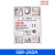 单相固态继电器SSR-25DA (25A) 固态继电器 直流控交流10/40/50 25DA