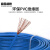 富国超群电线电缆 蓝色100米 ZR-BVR-450/750-10平方国标家装铜芯电线单芯多股软线电源线