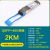 QSFP-40G-LR4光模块 QSFP+高速光纤模块40G单模多模QSFP-40G-SR4 40G-IR4 2KM1310NM(LC)