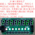 0.56寸8位数码管带按键红绿双色LED显示模块TM1638芯片支持级联 完全兼容arduino的JYNano主控板