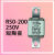 快速熔断器RS3RS0-250/200200A150A100A250V方形陶瓷保险丝熔芯 250V150A