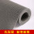 防滑垫PVC塑料地毯大面积门垫卫生间厕所厨房s型网眼浴室防滑地垫 灰色45MM中厚
