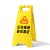 A字牌折叠塑料加厚人字牌告示牌警示牌黄色禁止停车泊车小心地滑指示牌提示牌 正在维修.请勿靠近
