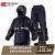 成楷科技（CK-Tech）X002+102 防汛套装 反光雨衣雨裤雨鞋 雨衣雨裤2XL码 雨鞋45码 1套