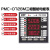三相PMC-D726M-L液晶多功能技术电度表PMC-3-A液晶多功能表 PMC-3-A-5A-4DI2DO 面框尺寸