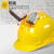 安全帽工地国标加厚透气abs头盔男劳保印字建筑工程施工领导定制 国18可过检黄色