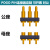 pogopin连接器弹簧顶针探针大电流公母导电充电POGO PIN天线顶针 3PIN带尾针公(母)