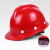 鹿色V型玻璃钢安全帽工地男国标abs建筑工程施工劳保头盔定制夏 豪华V型透气玻璃钢-红色(按钮)