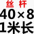 45号钢T型丝杆梯形螺杆正丝梯形丝杆1米1.5米2米粗牙M10—M60 姜黄色 丝杆T40*8*1米