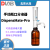 DLAB北京大龙 DispensMate-Pro二代手动瓶口分液器(玻璃活塞） 2.5-25ml瓶口分液器
