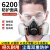 倘沭湾防毒面具6200防尘口罩喷漆化工气体防护甲醛防工业粉尘活性炭 6200七件套