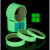 绿色夜光胶带消防通道警示胶带舞台自发光PET蓄光膜楼梯荧光定制 夜光绿色 5米(长) 10厘米