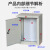 因泰莱 配电箱250*300*160室外防雨 室内外防雨直箱动力箱 低压配电箱电气控制箱