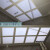 瑞凯威集成吊顶透明铝扣板厨房卫生间采阳光透光天花板看热水器灯罩外壳 哑白30*30cm透明铝扣板