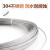 304不锈钢钢丝绳钢丝线超细软晾衣绳晒衣绳1/1.2/1.5/2/2.5/3/4mm 6mm【10米】4个铝套