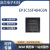 现货EP3C55F484C6N C7N C8N I6N 嵌入式FPGA现场可编程门阵列