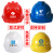 工地安全帽建筑工程施工劳保防护头盔领导监理帽中国铁建用帽定制 加厚透气款-黄色-I23