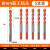 打孔6mm超硬合金混凝土水泥墙霸王钻手电钻三角瓷砖钻头 6mm(5只)