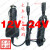 12V-24V客货小车通用防烧型汽车里程表跑码机器调表器走表器 12V-24V防烧型 五年