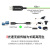 光纤USB3.1 A公对A公数据线延长线兼容USB3.0 USB2.0 1.1适用 光纤USB3.1 A公对公只兼容USB3.0 US 10m