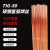 TIG-50氩弧焊铁焊丝碳钢氩弧焊丝直条0.8/1.0/1.2/1.6m TIG500.8 一公斤