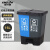 金诗洛 KSL290 垃圾分类双桶双色户外脚踏式环卫塑料垃圾箱 16L蓝灰(可回收+其他垃圾)