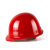 首盾安全帽 加强ABS玻璃钢型加固防砸抗冲击 橘色可定制 工地工程建筑施工领导监理