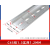 QIANQIMENG 铝导轨 断路器卡轨 C45电气安装轨道 C45铝0.8厚(实厚0.7)一米长