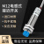 接近感应开关三线24v金属电感式M12传感器npn常开闭LJ12A3-4-Z/BX LJ12A3-4-Z/EX直流二线常开