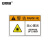 安赛瑞 机械设备标识 安全警告标示车床警示牌 KT板 40x100cm 当心激光 1H00254