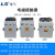 LS产电交流接触器GMC-100/125/150/180/220/300/400/600/126 AC/DC100-240V GMC-180
