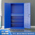 重型工具柜铁皮柜车间用双开门加厚文件柜移动储物柜多功能工具柜 (蓝色) 内一抽 带挂板