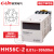时间继电器HHS6R/-1-2Z/AS6D定时器DH48S-S延时复位DC24V220V-2定制 HHS6C-2 AC220V