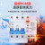 上海人民动作电流15mA毫安高灵敏 漏电断路器DZ47LE 1P2P3P16A63A 63A 3P 2P 25A