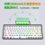 黑吉蛇DK84套件机械键盘RGB光无线2.4G有线蓝牙三模热插拔轴游戏电竞家用办公商务便携外设LOL 白色（RGB）套件+TTC月白轴