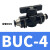 手阀BUC-4681012mm气管开关阀hvff气动快接头手动阀门管道阀黑白 BUC-10